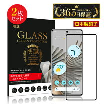 楽天市場】google pixel 7 pro 画面 フィルム（液晶保護フィルム 