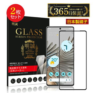 y2ZbgzGoogle Pixel 7 Pro KXیtB tی 3DSʕی ʕی XN[V[g LYh~ KX X}ztB fBXvCیtB XNb`h~ 