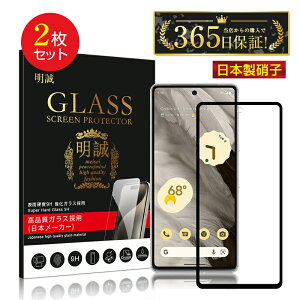 y2ZbgzGoogle Pixel 7 KXیtB tی 3DSʕی ʕی XN[V[g LYh~ KX X}ztB fBXvCیtB XNb`h~ ߗ 