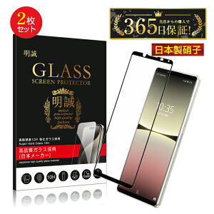 y2ZbgzXperia 5 IV KXیtB SO-54C / SOG09 / XQ-CQ44 / A204SO tی 3DSʕی ʕی XN[V[g LYh~ KX X}ztB fBXvCیtB XN