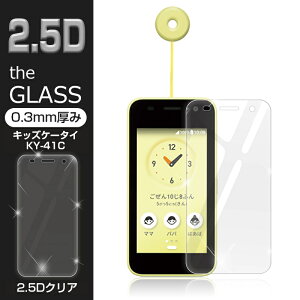 y2ZbgzLbYP[^C KY-41C docomo KXیtB 2.5D tیtB KXV[g KXtB ʕیtB XN[tB