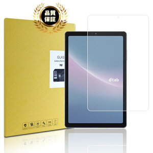 dtab Compact d-52C docomo KXیtB ^ubgptB 2.5D KXtB ʕیtB XN[یtB tیtB KXV[g ʃJo[