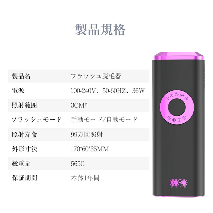 楽天市場】IPL光脱毛器 フラッシュ 家庭用脱毛器 無痛脱毛 5段階強度 