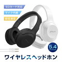 ワイヤレスイヤホン ヘッドホン Bluetooth5.4 超低遅延 wireless ヘッドセット SDカード対応 MP3プレーヤー マイク内蔵 eスポーツ向け ゲーミングイヤホン 3.5mmオーディオケーブル付き 有線無線両用 PNC ノイズキャンセリング 90日保証付き 【PL保険加入済み製品・安心】