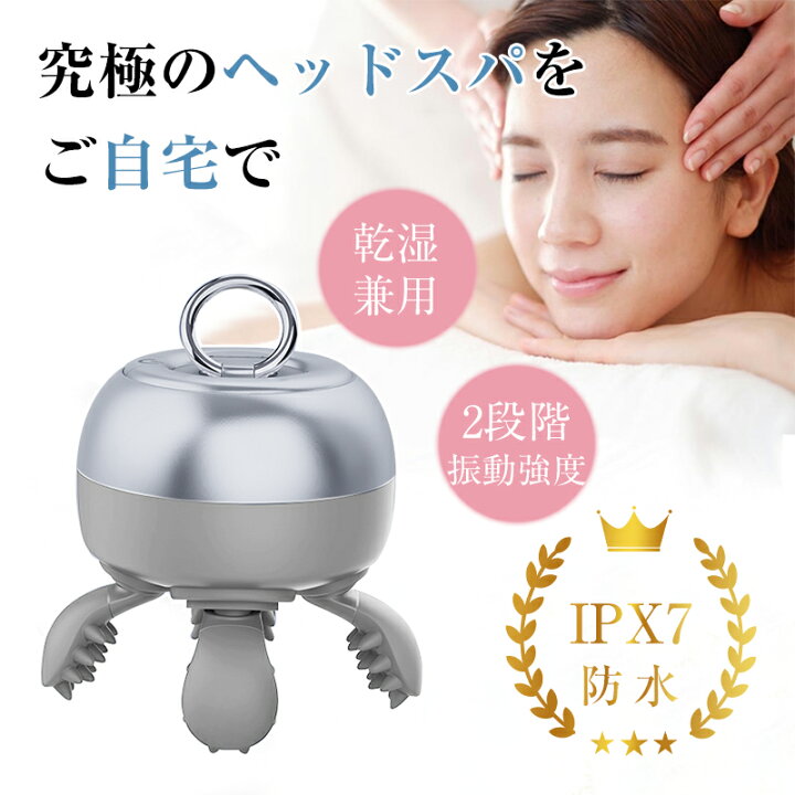 楽天市場】頭皮マッサージ ヘッドスパ 頭皮 フェイス 頭皮ケア HEAD  