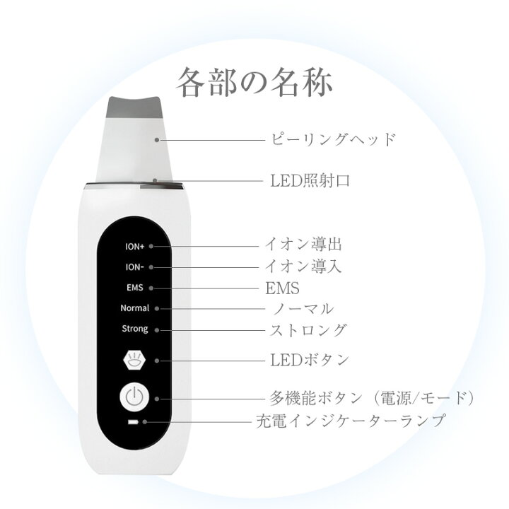 楽天市場】ウォーターピーリング 超音波美顔器 光エステ プラスイオン 