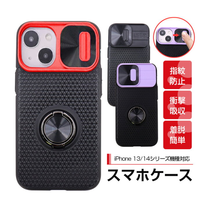 楽天市場】iPhone 13/13 Pro/13 Pro max/14/14 Pro/14 plus/14 Pro max 