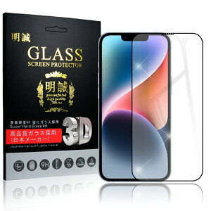 y2ZbgziPhone14/14 Plus/14 Pro/14 Pro Max/13/13 Pro/Pro Max KXtB 3D tیtB KXV[g KXیtB Sʕی X}zʕیtB XN[یtB 