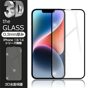 y2ZbgziPhone14/14 Plus/14 Pro/14 Pro Max/13/13 Pro/Pro Max KXیtB tیtB 3DSʕی ʕی XN[V[g LYh~ KX X}ztB fBXvCی