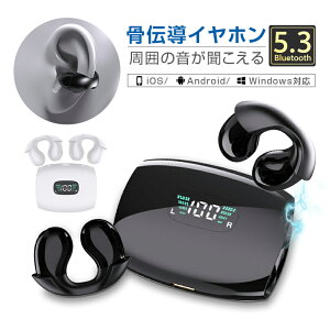 `Cz Bluetooth5.3 SCXCz C[Jt^ CXwbhZbg ǂȂ HiFi yAO uڑ x y LEDfBXvC\ ^b` 
