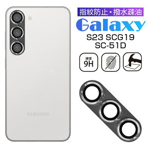 Galaxy S23 SC-51D/SCG19 JیtB Yی KXtB h~ Jo[ 0.2mm dx9H JtB ϏՌ hR[g YK[h ߗ ȒP ͔S ȒP\t 