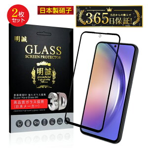 y2ZbgzGalaxy A54 5G SC-53D / SCG21 KXیtB tیtB 3DSʕی ʕی XN[V[g LYh~ KX X}ztB fBXvCیtB XN