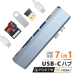 ドッキングステーション 7in2ドック 7in1ドッキングハブ 多機能 USB ハブ Type-C デュアルUSB-C ハブ PD急速充電対応 最大87W 4K HDMI出力 USB3.0対応 2USB-Aポート SD/TFカードリーダー マルチハブ 変換アダプター 90日安心保証付き