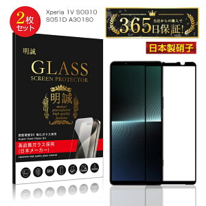 y2ZbgzXperia 1 V SOG10 / SO-51D / XQ-DQ44 / Gaming Edition A301SO KXیtB tیtB 3DSʕی ʕی XN[V[g LYh~ KX X}ztB fBXv
