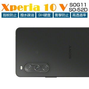 Xperia 10 V SOG11 / SO-52D / A302SO JیtB Yی KXtB h~ YtB dx9H ϏՌ Sony softbank yVoC