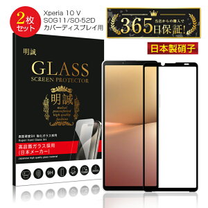 y2ZbgzXperia 10 V SOG11 / SO-52D / A302SO KXیtB tیtB 3DSʕی ʕی XN[V[g LYh~ KX X}ztB fBXvCیtB X