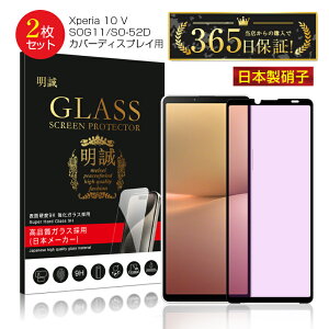 y2ZbgzXperia 10 V SOG11 / SO-52D / A302SO KXtB u[CgJbg 3D tیtB KXV[g KXیtB Sʕی X}zʕیtB XN[ی