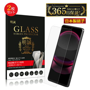 y2ZbgzAQUOS R8 Pro SH-51D / A301SH / LEITZ PHONE 3 LP-03 KXیtB 2.5D tیKXV[g KXtB ʕیtB X}ztB XN[tB tیtB