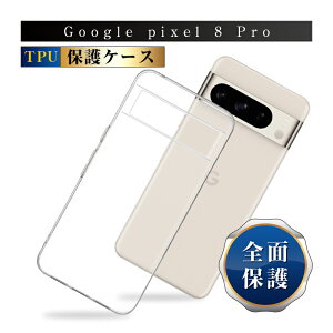 Google Pixel 8 Pro یP[X X}zP[X P[XJo[ \tg TPUP[X NA یP[X Ռz XNb`h~ ϖh~ CX[dΉ Xgbvz[t ^ tBbg }C
