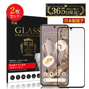 y2ZbgzGoogle Pixel 8 Pro KXیtB ʕیV[g fBXvCیV[ NA ϏՌ ϖC XNb`h~ XN[ی Uh~ 9Hdx 0.3mm  \tȒP 