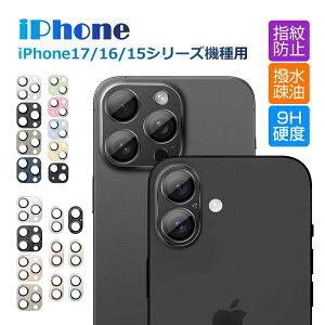 iPhoneV[Y iPhone17 17Pro Air 17ProMax JیtB iPhone16 16Plus 16Pro 16ProMax Yی iPhone15 15Plus 15Pro 15ProMax KXtB h~ A~g dx9H ϏՌ Uh~ XX