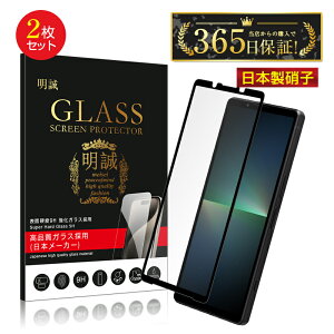 y2ZbgzXperia 5 V KXیtB fBXvCیV[ KXtB NA ϏՌ ϖC XNb`h~ XN[ی Uh~ 9Hdx 0.3mm  LYh~ XNb