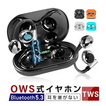 楽天市場】イヤホン 2個 bluetoothの通販