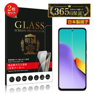 y2ZbgzRedmi 12 5G XIG03 KXیtB 2.5D X}ztی KXV[g NAdl 0.3mm ^ 10Hdx ʕیtB X}ztB tیtB ϏՌ ϖC ی