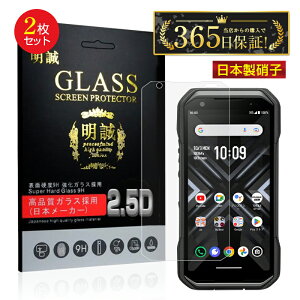 y2ZbgzTORQUE G06 KXیtB 2.5D X}ztی KXV[g NAdl 0.3mm ^ 9Hdx 炩 ʕیtB EhGbWH X}ztB a  t