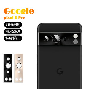 Google Pixel 8 Pro JیtB KXtB h~ Yی YK[h A~g dx9H ϏՌ wtɂ \tȒP CAX ^