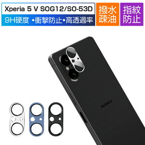 Xperia 5 V SOG12/SO-53D JیtB Yی KXtB h~ JیtB YK[h A~g dx9H ϏՌ ^ XNb`h~