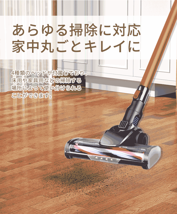 楽天市場】掃除機 コードレス スティック型 11000Pa ハイパワー