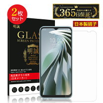 楽天市場】Libero 5G IVの通販