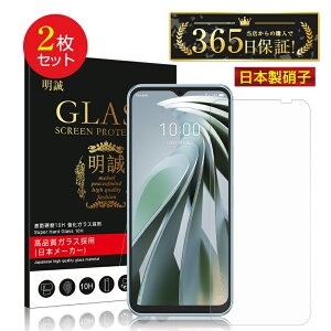 y2ZbgzLibero 5G IV A302ZT KXیtB 2.5D dl tʕی CoC Softbank ZTE KXV[g 0.3mm ^ \ʍdx10H Ch~ ϏՌ Uh~ h a  \t