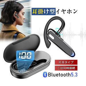 CXCz Bluetooth5.3 | Ў^Cv ͂̉ }CN 360°] Ep CVCmCY_NV HiFi  䓯ڑ\ hhHdl K 13gy