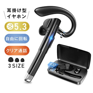 CXCz Bluetooth5.3+EDR Ў^Cv Ȃ璮 Ji^ Ep }CN nYt[ʘb mCY_NV NAʘb HiFi  tBbg K 13gy  h