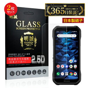 y2ZbgzDuraForce EX KY-51D KXیtB 301KC/KC-S703/KC-S603 X}zʕی Z XN[یtB NAdl ϏՌ ϖC XNb`h~ 2.5D \tȒP t