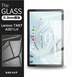 Lenovo TAB7 A301LV 強化ガラス保護フィルム レノボ タブセブン ソフトバンク A301LV ディスプレイ保護シール 0.3mm 薄型 9H硬度 光沢仕様 滑らか 高感度タッチ ラウンドエッジ加工