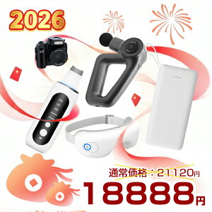 ���� 2026 �V�N SALE �}�b�T�[�W�K�� 12800mAh���o�C���o�b�e���[ �E�H�[�^�[�s�[�����O �A�C�}�b�T�[�W���[ �f�W�^���J�����̍��v5�_�̐l�C�A�C�e�� 15%OFF �N���N�n ������ �V�t�j�� �N���X�}�X