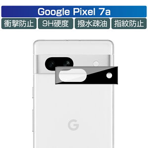 Google Pixel 7a JیtB Yی KXtB JیV[g h~ YtB dx9H NA ϏՌ O[O sNZ
