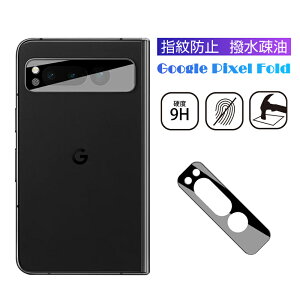 Google Pixel Fold JیtB Yی KXtB O[O sNZ docomo/au/Softbank JیV[g NA JYیV[ CAX