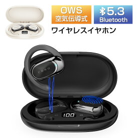 空気伝導ワイヤレスイヤホン OWSイヤホン 完全ワイヤレス Bluetooth5.3 ヘッドセット 空気伝導式 耳を塞がない 周囲の音が聞こえる オープンイヤー 耳かけ式 落ちにくい 安定装着 スポーツ向け 防水防滴 片耳 両耳 HiFi 高音質 マイク内蔵 ENCノイズキャンセリング