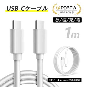iPhone17P[u Type-C to Type-CP[u iPhone15/16 17Air 17Pro 17ProMax P[u 1m ^CvCX}z[d P[u PD60W }[d USBP[u 100cm usb-c Q[@[d 5Gbps f[^] USB3.0Ki f