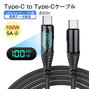 iPhone17P[u Type-C to Type-CP[u iPhone15/16 Air 17Pro 17ProMax 2m USB-C [dP[u d͕\@\ iOS/Android[p @Ή 480Mbps  USB2.0 f[^] PD}[d 100W iC ܂