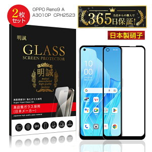 y2ZbgzOPPO Reno9 A CPH2523 / A301OP KXیtB OPPO Reno7 A A201OP / CPH2353 / OPG04 tیtB 3DSʕی ʕی XN[V[g LYh~ KX X}ztB fBX