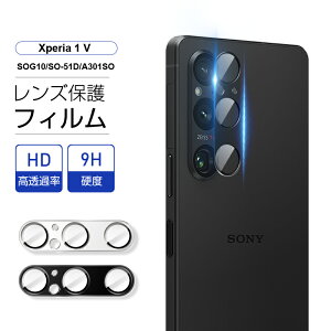 Xperia 1 V SOG10 / SO-51D / A301SO / XQ-DQ44 JیtB Yی KXtB h~ JیtB A~g dx9H ϏՌ Sony