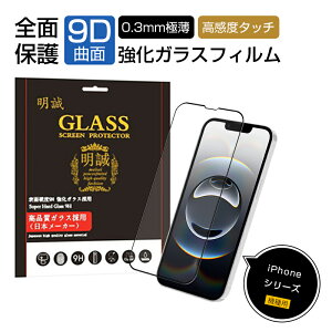 y2Zbgz iPhone17 17Pro Air 17ProMax KXtBiPhone16 16Plus 16Pro 16ProMax 16e Sʕی 0.3mmɔ iPhone 15 iPhone14 13 13 Pro x^b` mOA Uh~H a  hR[eBO