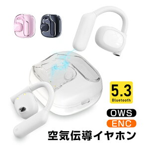 C`CXCz Bluetooth5.3 OWS I[vC[ CXwbhZbg  C` ǂȂ ͂̉  葕 X|[c hhH  HiFi 