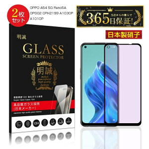 y2Zbgz OPPO A54 5G/OPPO Reno5 A u[CgJbgdl KXtB OPPO A54 5G OPG02/CPH2303 tیKXV[ OPPO Reno5 A CPH2199/A101OP/A103OP tJo[ 3D ߗ ^ 炩 \