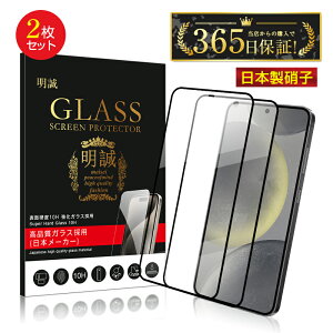 y2ZbgzGalaxy S24 KXtB SC-51E docomo / SCG25 au XN[یV[g 3D tJo[ NAdl ^ x^b` 炩 \ʍdx10H ϏՌ h~ ɂ wy 